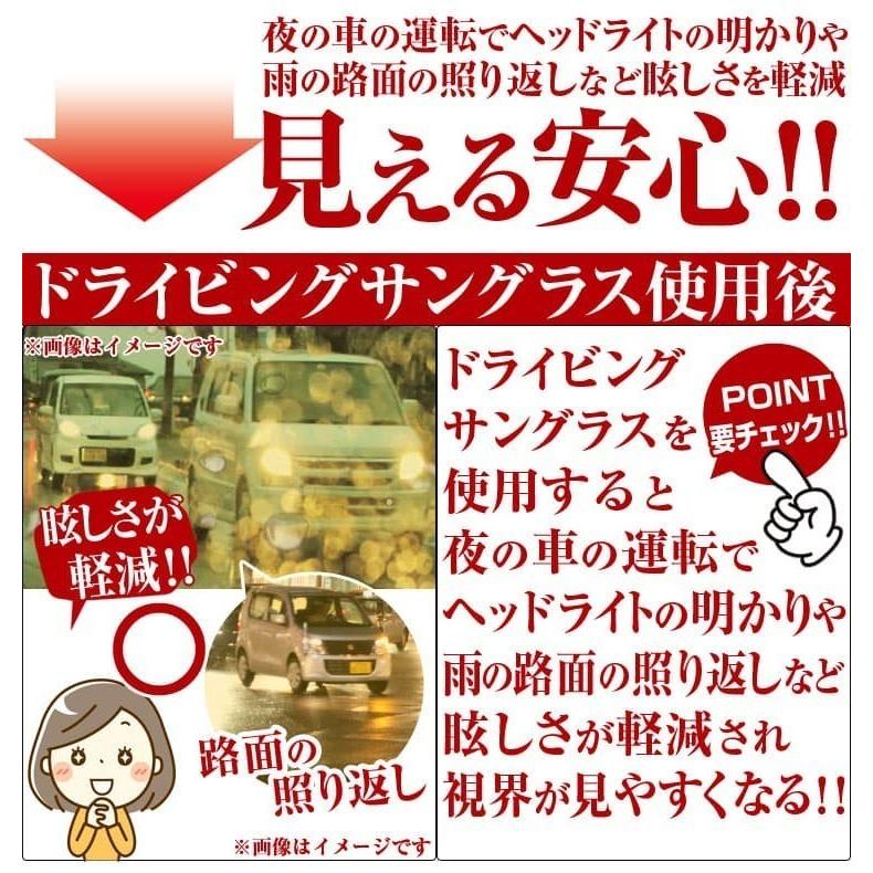 AGAIN 日本福井の日本メーカー高品質サングラス 車の運転 昼・夜兼用 \22,000円が77%OFF/ドライビングサングラス 鼻の高さ調整 曇り止め防止 - 画像 (3)