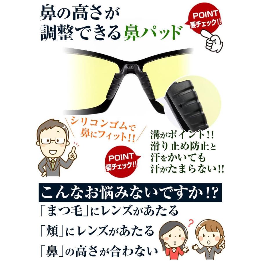 AGAIN 日本福井の日本メーカー高品質サングラス 車の運転 昼・夜兼用 \22,000円が77%OFF/ドライビングサングラス 鼻の高さ調整 曇り止め防止 - 画像 (5)