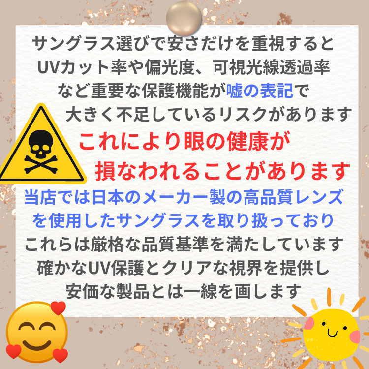 AGAIN 日本福井の日本メーカー高品質サングラス 車の運転 昼・夜兼用 \22,000円が77%OFF/ドライビングサングラス 鼻の高さ調整 曇り止め防止 - 画像 (8)