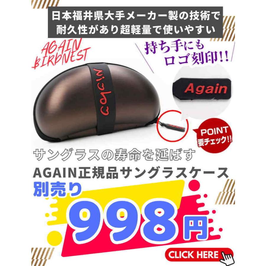 AGAIN 日本福井の日本メーカー高品質サングラス 車の運転 昼・夜兼用 \22,000円が77%OFF/ドライビングサングラス 鼻の高さ調整 曇り止め防止 - 画像 (9)