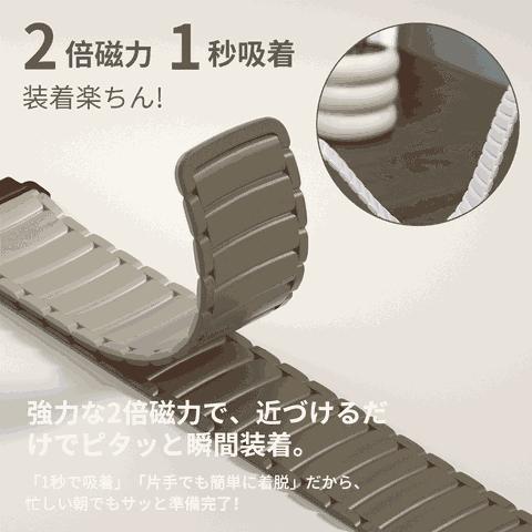 WAPIK マグネット マグネット式ベルト 磁気で締める ウォッチバンド ベルト シリコン 22mm U6 U10 X5S P5S Z8 Y6 Y8 Y9 Y5 ST10 ST20 ST50 X3 対応可能