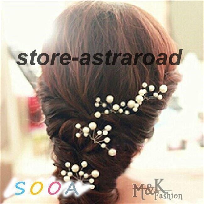 3個セット ヘッドドレス ヘアアクセサリー 髪飾り 和服 和装 成人式 髪留め 花 ホワイト パール ヘアピン アレンジ