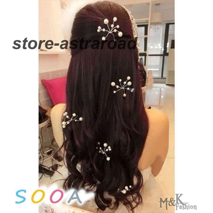 3個セット ヘッドドレス ヘアアクセサリー 髪飾り 和服 和装 成人式 髪留め 花 ホワイト パール ヘアピン アレンジ - 画像 (2)