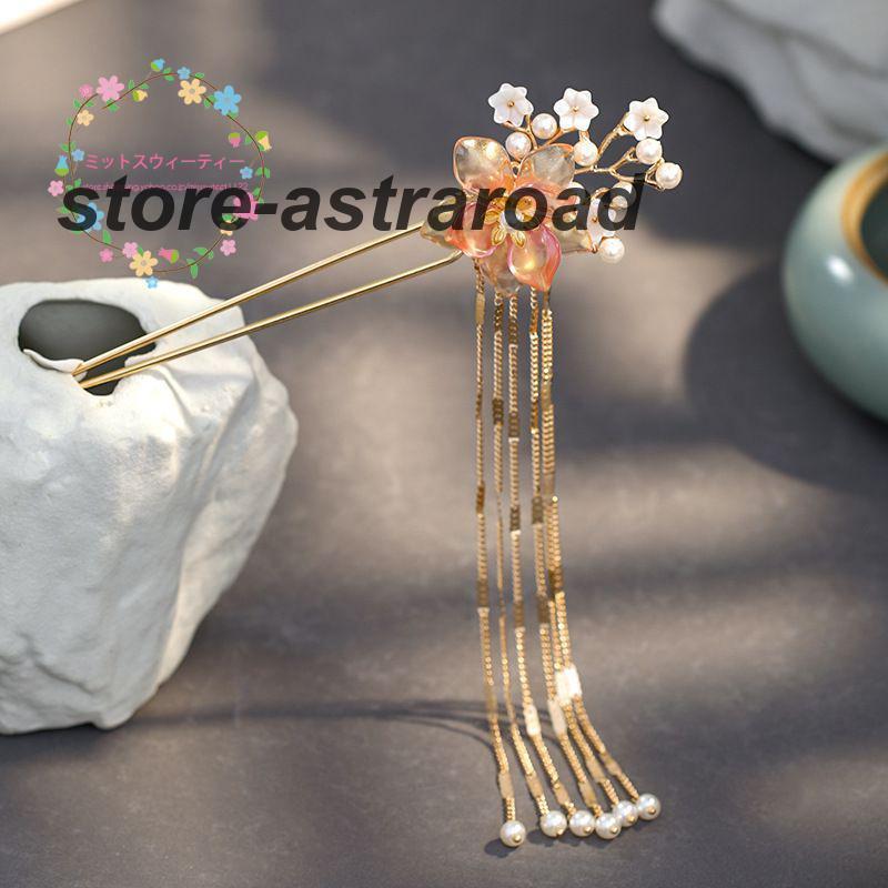 かんざし ジュエリー 花 フラワー アクセサリー レディース 女性用 和装小物 簪 髪飾り ビジュー パール 中華風髪飾り 漢服小物 Uピン 使いやすい おしゃれ