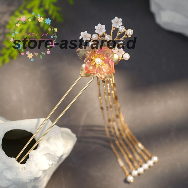 かんざし ジュエリー 花 フラワー アクセサリー レディース 女性用 和装小物 簪 髪飾り ビジュー パール 中華風髪飾り 漢服小物 Uピン 使いやすい おしゃれ - 画像 (4)