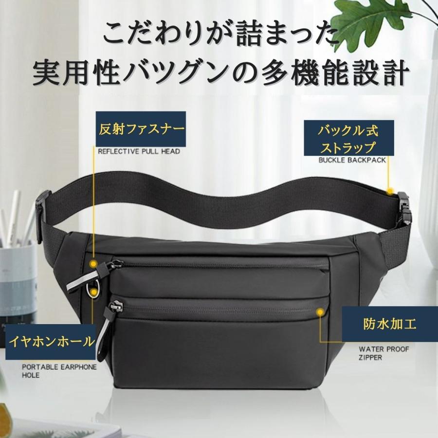 ボディバッグ ウエストバッグ ウエストポーチ メンズ 大容量 防水 軽量 仕事用 防災コンパクト ランニング 小さめ ボディバック スマホ 軽い 登山 作業 - 画像 (5)