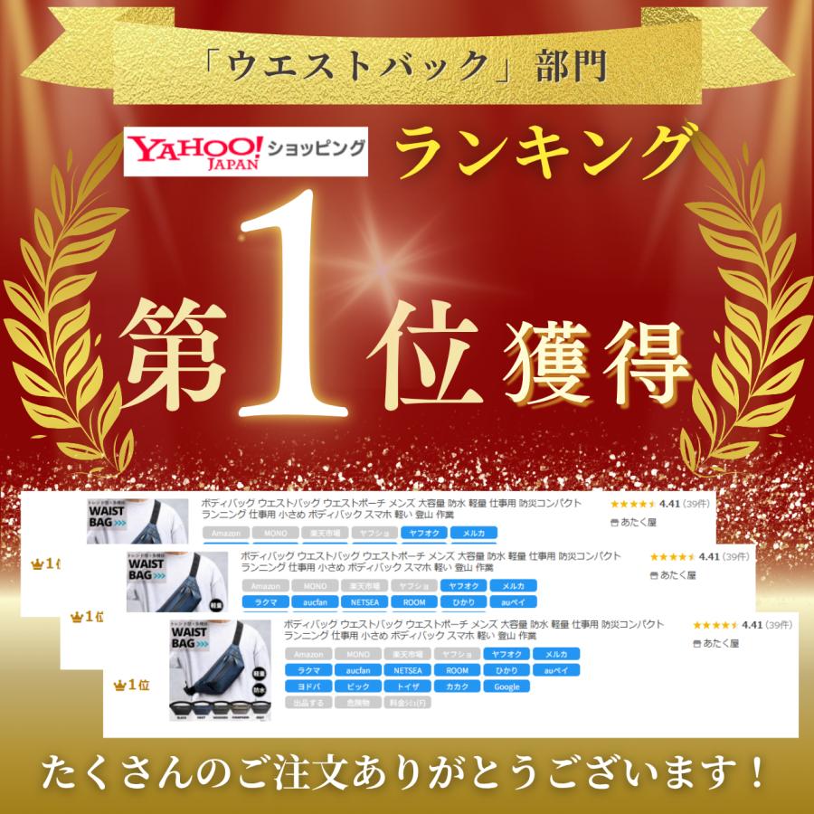 ボディバッグ ウエストバッグ ウエストポーチ メンズ 大容量 防水 軽量 仕事用 防災コンパクト ランニング 小さめ ボディバック スマホ 軽い 登山 作業 - 画像 (4)