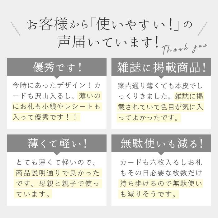 リズデイズ 通販リズデイズ LIZDAYS 長財布 レディース ブランド メンズ 薄型 本革 スキミング防止 カードケース 小銭入れ 名刺入れ 財布 スリム レザー コイン - 画像 (4)