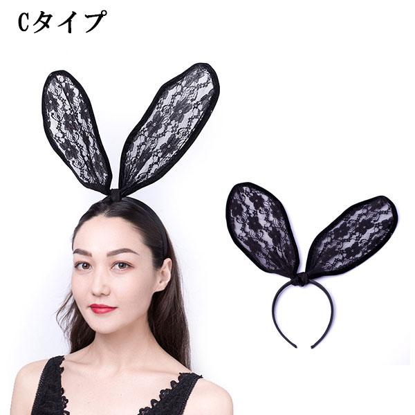 うさ耳 バニーガール カチューシャ ヘアバンド ウサ耳 ネコ耳 アニマル レース チュール 頭飾り ヘッドアクセサリー 仮装 変装 コスプレ パーティー ACC 305 - 画像 (5)