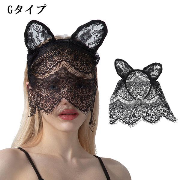うさ耳 バニーガール カチューシャ ヘアバンド ウサ耳 ネコ耳 アニマル レース チュール 頭飾り ヘッドアクセサリー 仮装 変装 コスプレ パーティー ACC 305 - 画像 (9)