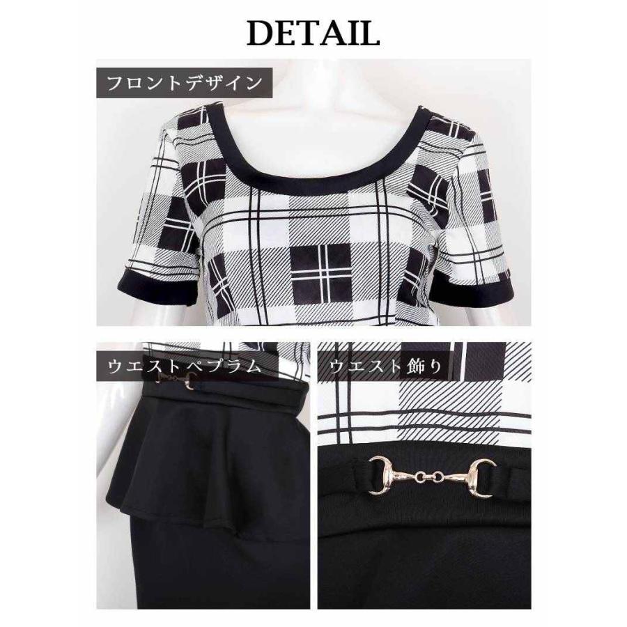 Ryuyu キャバ ドレス キャバドレス ミニドレス ミニ キャバクラドレス セクシー 韓国ドレス チェック柄 半袖 ペプラム 体型カバー - 画像 (9)