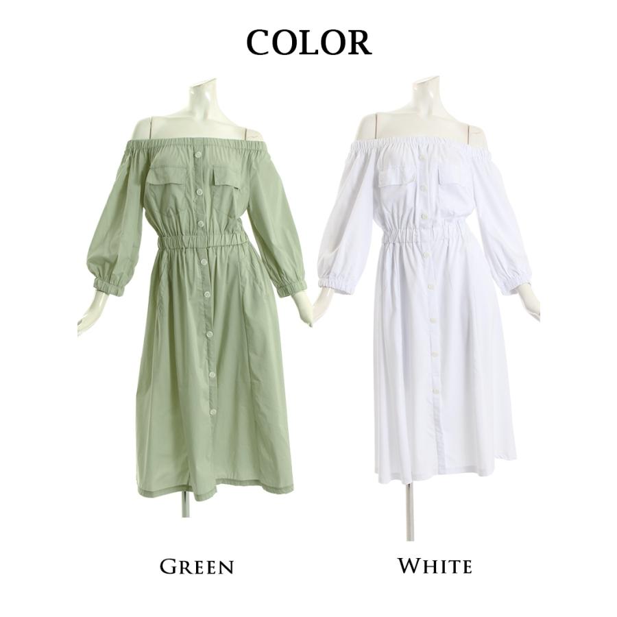 Ryuyu 訳ありアウトレット キャバ ワンピース ワンピ キャバワンピース レディース パーティードレス LAfume オフショル シャツワンピ