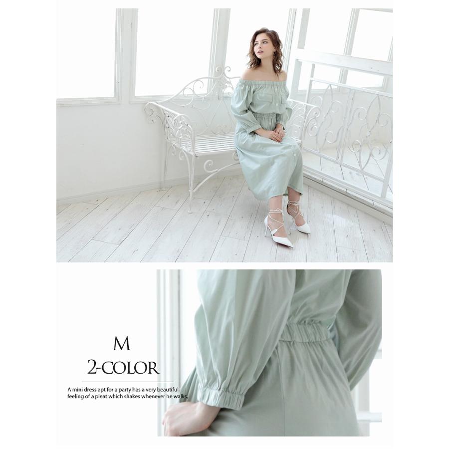 Ryuyu 訳ありアウトレット キャバ ワンピース ワンピ キャバワンピース レディース パーティードレス LAfume オフショル シャツワンピ - 画像 (5)