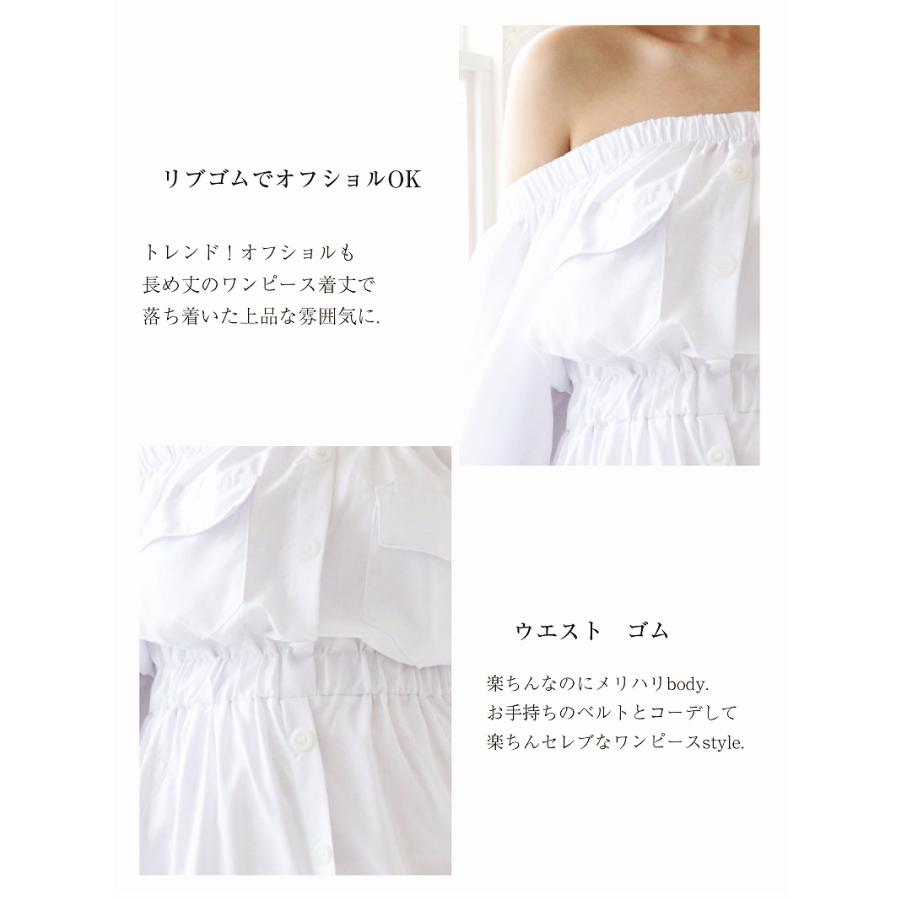 Ryuyu 訳ありアウトレット キャバ ワンピース ワンピ キャバワンピース レディース パーティードレス LAfume オフショル シャツワンピ - 画像 (7)