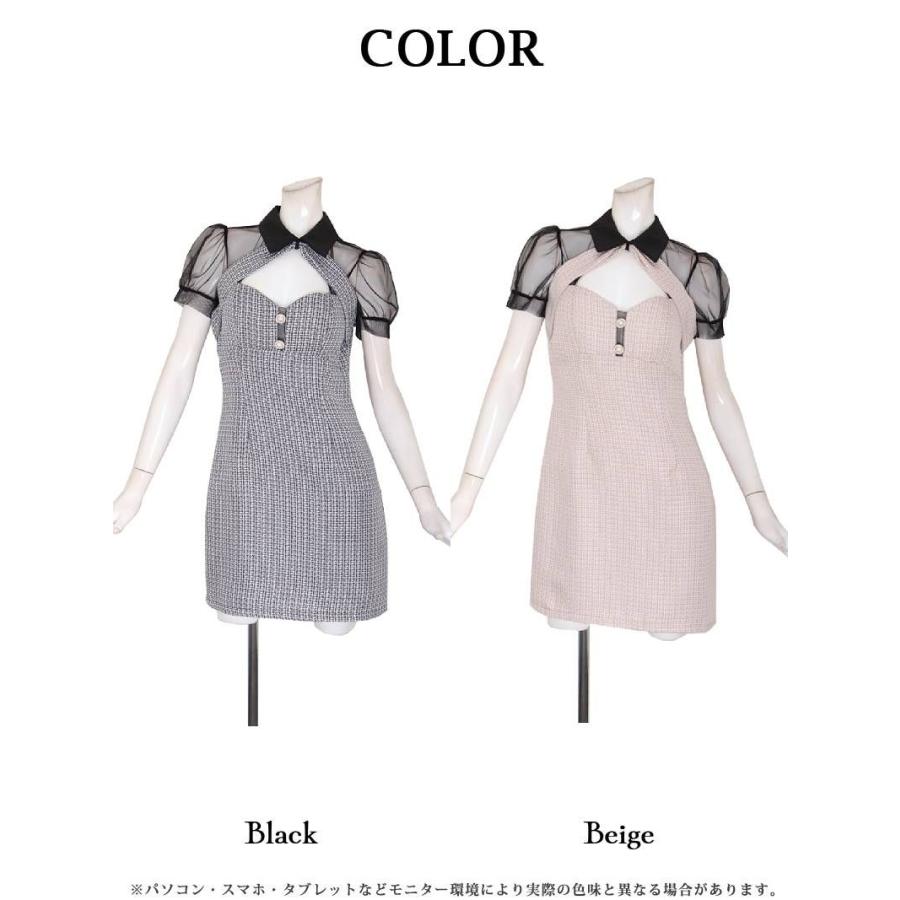 Ryuyu キャバ ドレス キャバドレス ミニドレス ミニ キャバクラドレス セクシー 韓国ドレス 襟付き ツイード 袖付き メッシュ - 画像 (9)