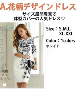 Ryuyu ※一部予約販売※キャバドレス キャバ ミニ パーティードレス ワンピース 大きいサイズ XL XS タイト Aライン 膝丈 長袖 袖付き 安い プチプラ 韓国 選べる