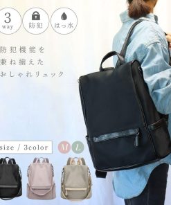 リュック レディース リュックサック 50代 大容量 おしゃれ 軽量 軽い a4 小さめ 撥水 防犯 ブランド 通勤 シンプル 黒 人気 女子 防水 背面開閉 2way きれいめ