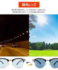 調光サングラス 偏光 調光 サングラス メンズ レディース UVカット おしゃれ ケース付き leid08c ライトカラーレンズ 軽量 サーモント コンビフレーム
