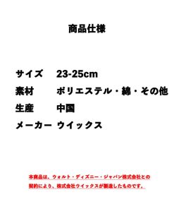 Disney ミッキーハンド ワンポイント刺繍 アメリブ ロークルーソックス 23-25cm ネイビー 紺 ディズニー 靴下 レディース スクール