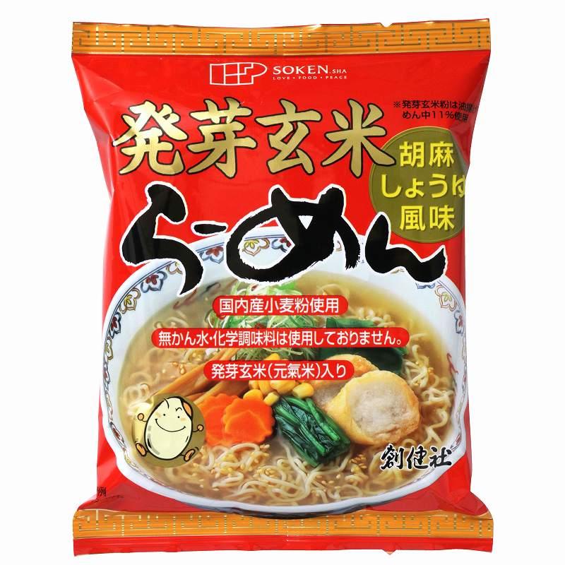 創健社 発芽玄米 らーめん 103.7g