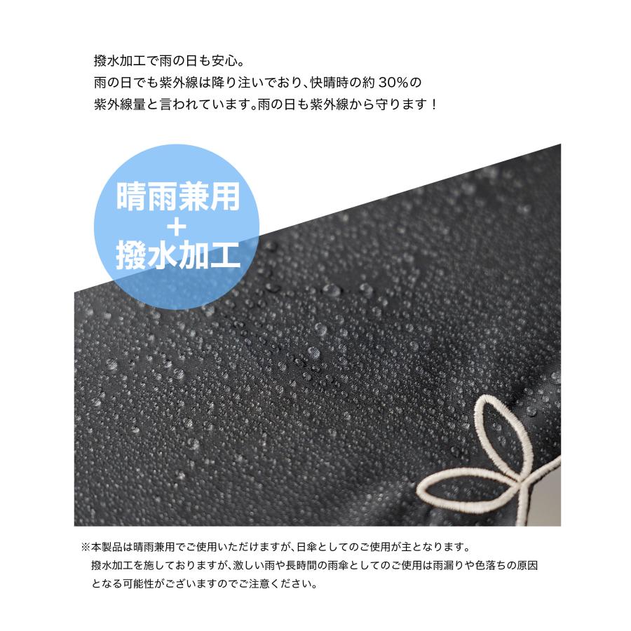 日傘 長傘 完全遮光 晴雨兼用 傘 雨傘 レディース フラワー 8本骨 UVカット 遮光率100% 撥水 紫外線 UPF50 遮熱 耐風 梅雨 木製 軽量 おしゃれ ギフト - 画像 (9)