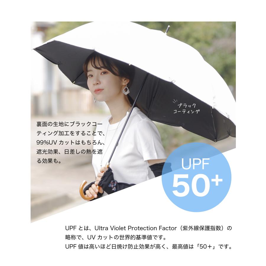 日傘 長傘 完全遮光 晴雨兼用 傘 雨傘 レディース フラワー 8本骨 UVカット 遮光率100% 撥水 紫外線 UPF50 遮熱 耐風 梅雨 木製 軽量 おしゃれ ギフト - 画像 (8)