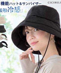 CICIBELLA 帽子 レディース UVカット 接触冷感 つば広帽子 大きめ 日よけ 熱中症 完全遮光 遮光 日焼け防止 折りたたみ 春夏 あご紐付き 紫外線カット 小顔効果