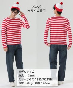 ハロウィン ウォーリー コスプレ 子供 大人 キッズ 衣装 コスチューム レディース メンズ アニメ キャラクター ハロウィン衣装