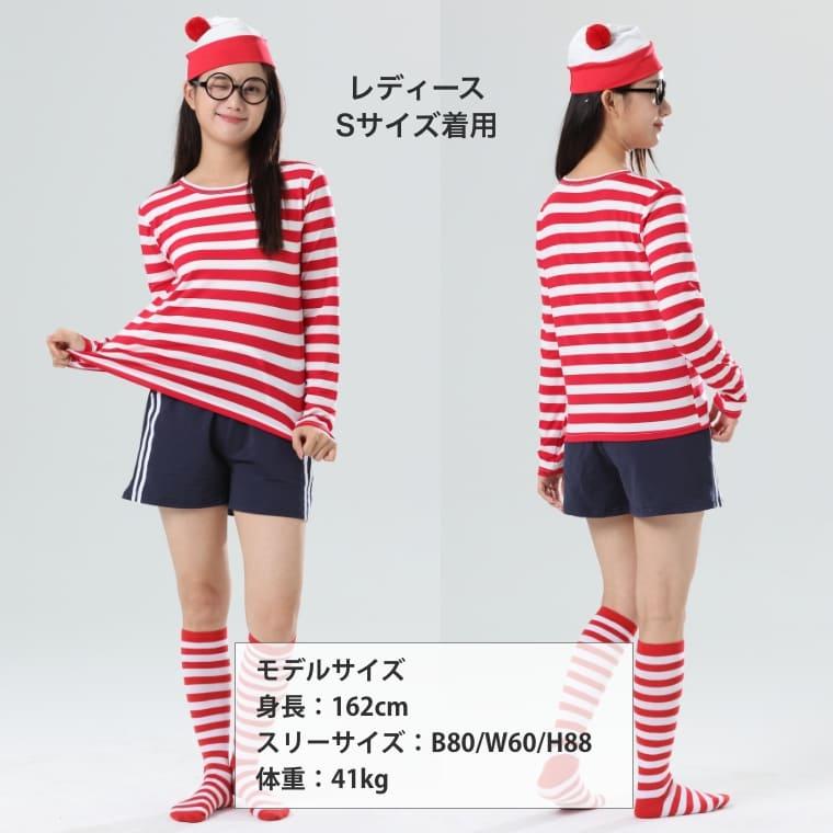 ハロウィン ウォーリー コスプレ 子供 大人 キッズ 衣装 コスチューム レディース メンズ アニメ キャラクター ハロウィン衣装 - 画像 (3)