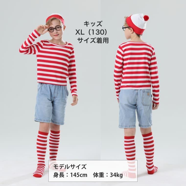 ハロウィン ウォーリー コスプレ 子供 大人 キッズ 衣装 コスチューム レディース メンズ アニメ キャラクター ハロウィン衣装 - 画像 (5)