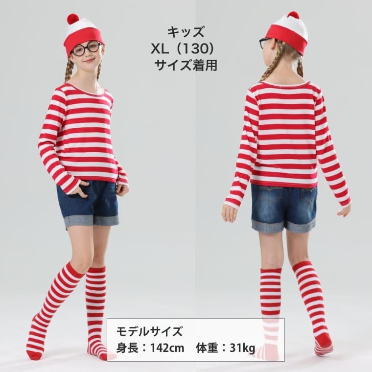 ハロウィン ウォーリー コスプレ 子供 大人 キッズ 衣装 コスチューム レディース メンズ アニメ キャラクター ハロウィン衣装 - 画像 (6)