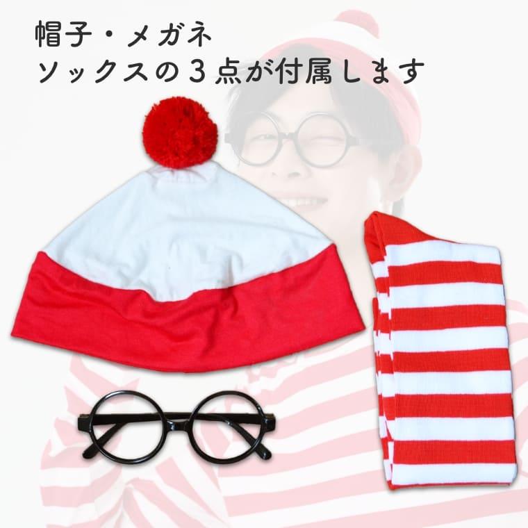 ハロウィン ウォーリー コスプレ 子供 大人 キッズ 衣装 コスチューム レディース メンズ アニメ キャラクター ハロウィン衣装 - 画像 (7)