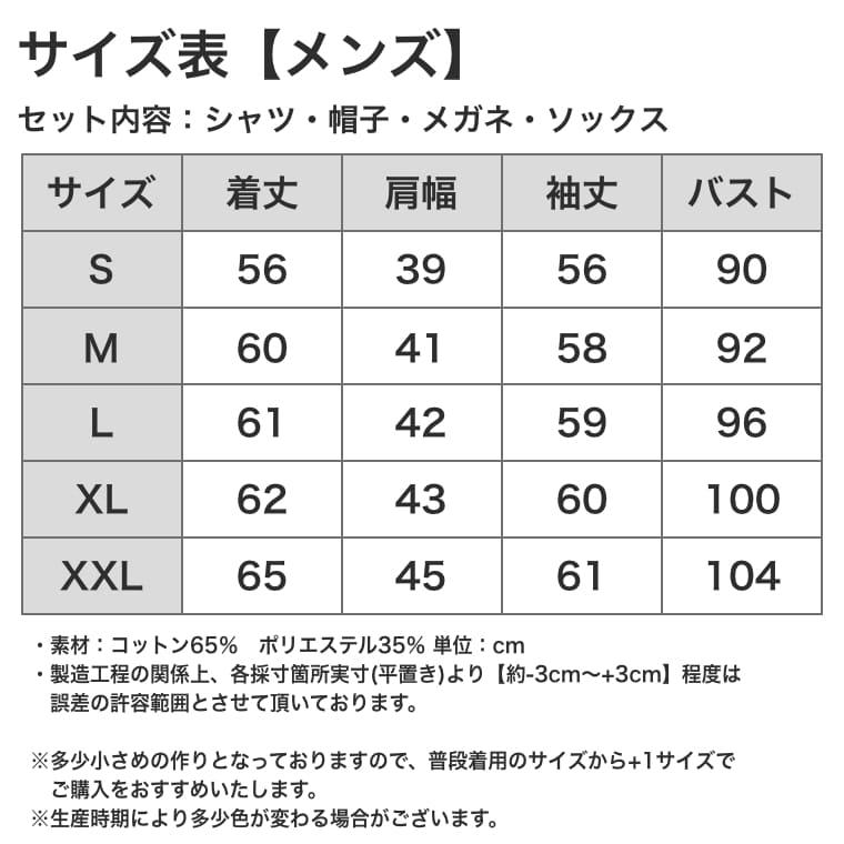 ハロウィン ウォーリー コスプレ 子供 大人 キッズ 衣装 コスチューム レディース メンズ アニメ キャラクター ハロウィン衣装 - 画像 (9)