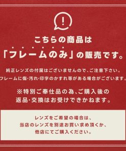 POLICE 訳あり フレームのみ ポリス サングラス アジアンフィット S1733G 958 58 バタフライ アウトレット  メンズ レディース