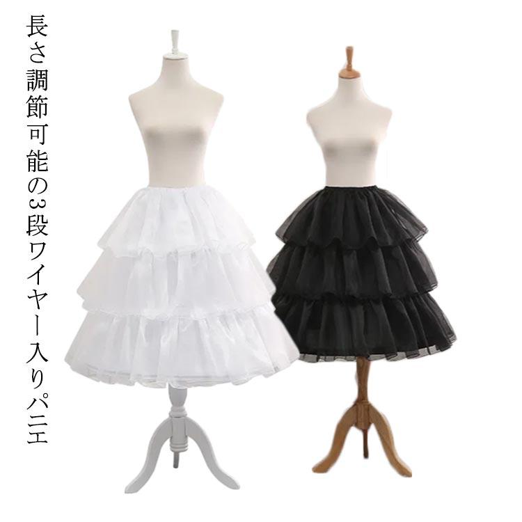 ワイヤー入りパニエ 3本ワイヤー 調整可能 ボリューム ソフトチュール ウェストゴム ワイヤー入り ボリューム感 ロリータファッション フリーサイズ - 画像 (5)