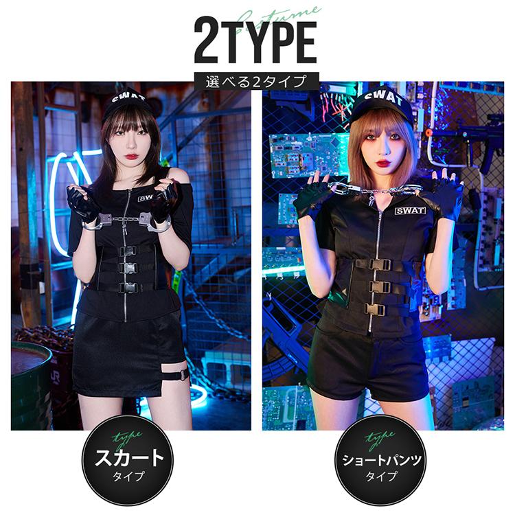 Brightlele ハロウィン コスプレ 大人 SWAT 衣装 仮装 女性 ポリス 警察 警察官 婦警 制服 軍人 スワット スカート パンツ 可愛い コスチューム 大きいサイズ セクシー FKR - 画像 (2)