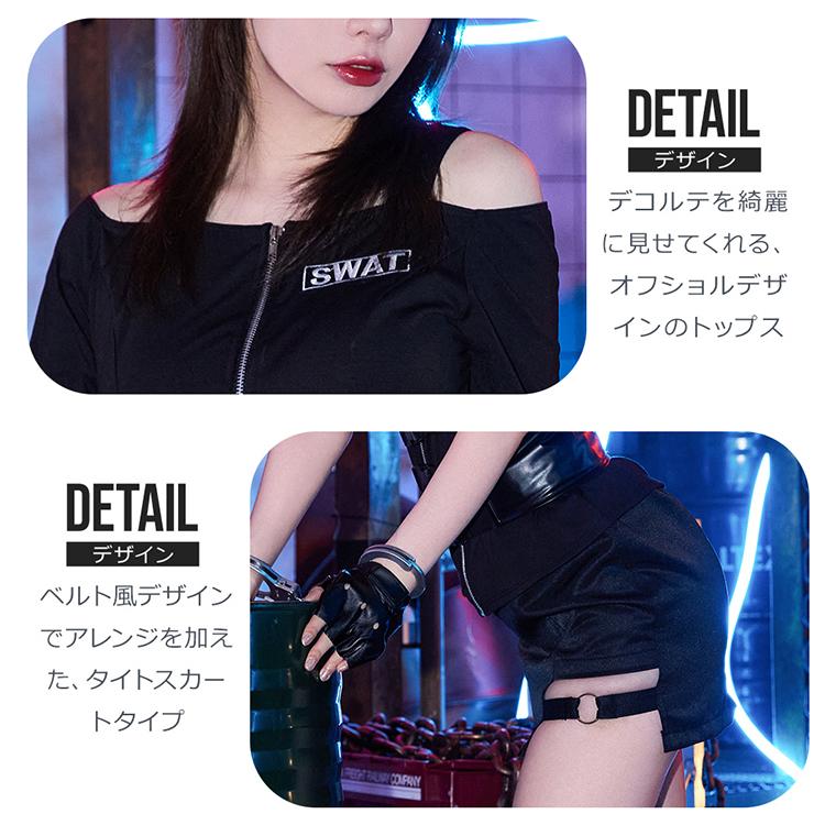 Brightlele ハロウィン コスプレ 大人 SWAT 衣装 仮装 女性 ポリス 警察 警察官 婦警 制服 軍人 スワット スカート パンツ 可愛い コスチューム 大きいサイズ セクシー FKR - 画像 (4)