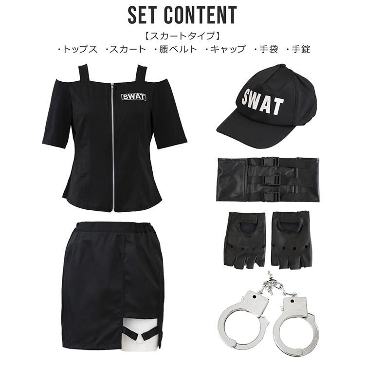 Brightlele ハロウィン コスプレ 大人 SWAT 衣装 仮装 女性 ポリス 警察 警察官 婦警 制服 軍人 スワット スカート パンツ 可愛い コスチューム 大きいサイズ セクシー FKR - 画像 (7)