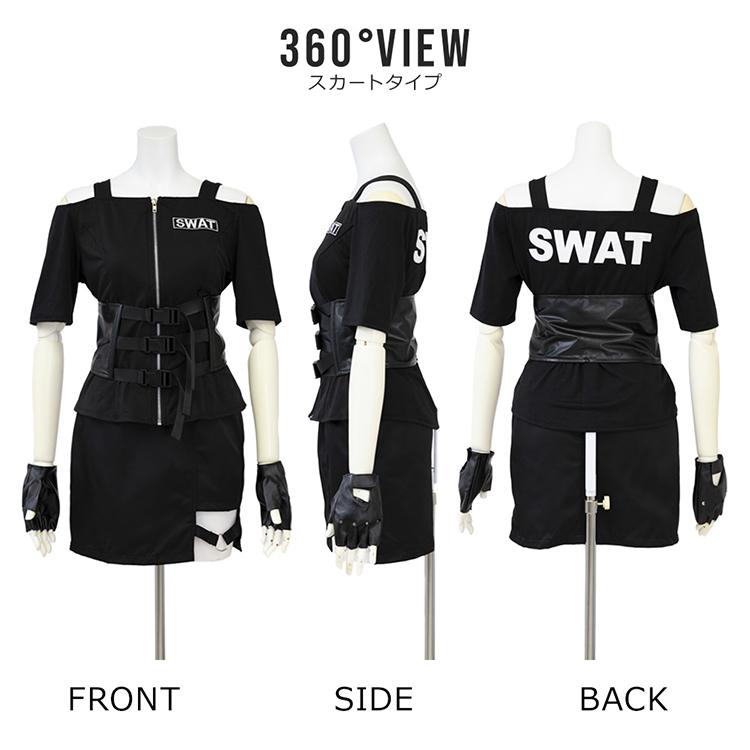 Brightlele ハロウィン コスプレ 大人 SWAT 衣装 仮装 女性 ポリス 警察 警察官 婦警 制服 軍人 スワット スカート パンツ 可愛い コスチューム 大きいサイズ セクシー FKR - 画像 (8)