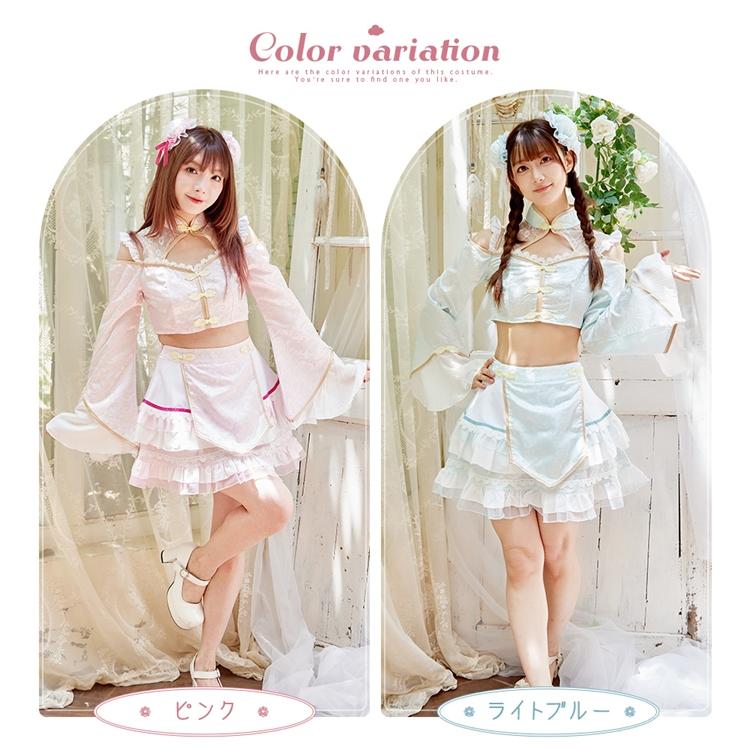 Brightlele ハロウィン コスプレ チャイナ チャイナ服 キョンシー パステルカラー へそ出し レース ミニ丈 鎖骨 肌見せ セクシー 可愛い コスプレ衣装 レディース 大人 FKR