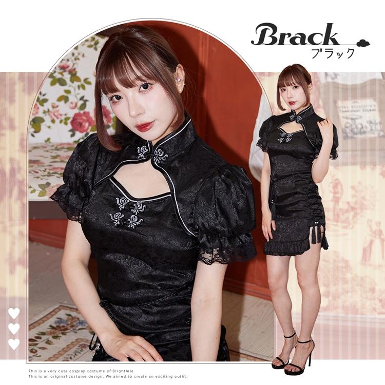 Brightlele ハロウィン コスプレ チャイナ チャイナ服 シンプル 上品 背中見せ 地模様 ミニ丈 セクシー きれいめ レディース コスプレ衣装 仮装 コスチューム FKR - 画像 (8)