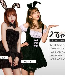 Brightlele ハロウィン コスプレ 仮装 バニーガール バニー ハロウィンコスプレ 大人 女性 可愛い セクシー レディース アニマル 衣装 コスチューム ハロウィン仮装 FKR