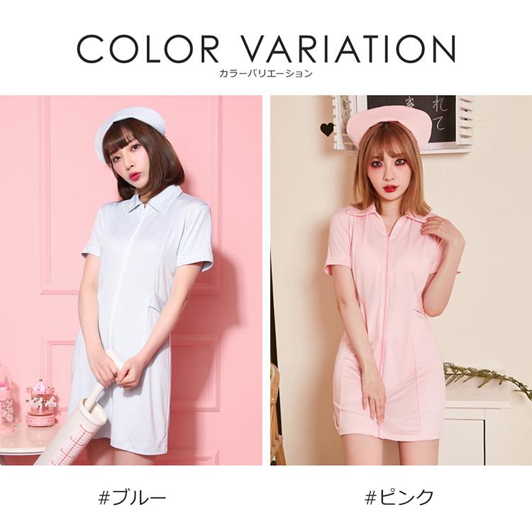 Brightlele ハロウィン コスプレ 仮装 ナース ナース服 制服 ハロウィンコスプレ 大人 女性 可愛い セクシー レディース 衣装 コスチューム ハロウィン仮装 FKR