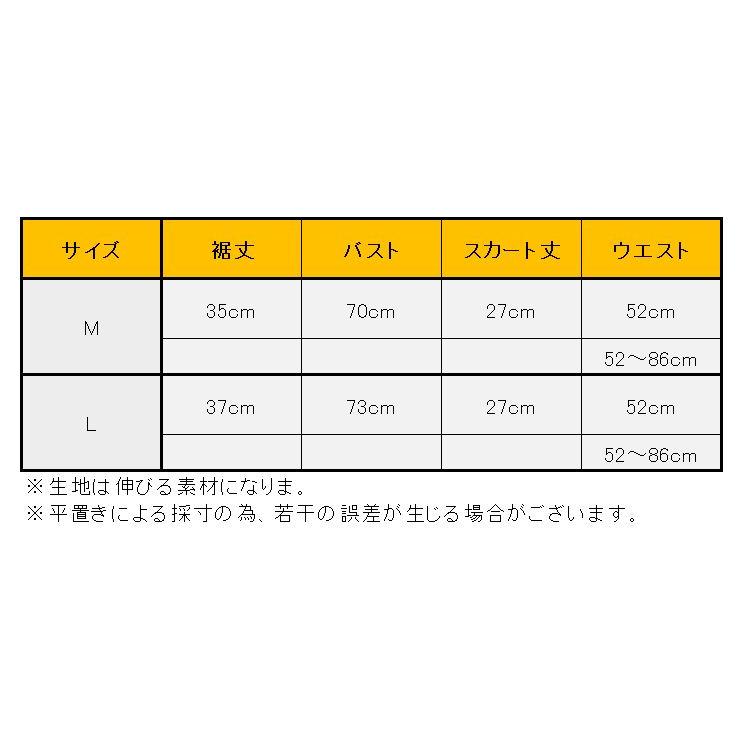 コスプレ ミニスカポリス セクシー 可愛い 婦人警官 警察 ポリス レディース ハロウィン 傷シール付 仮装 10点セット ブラック - 画像 (8)