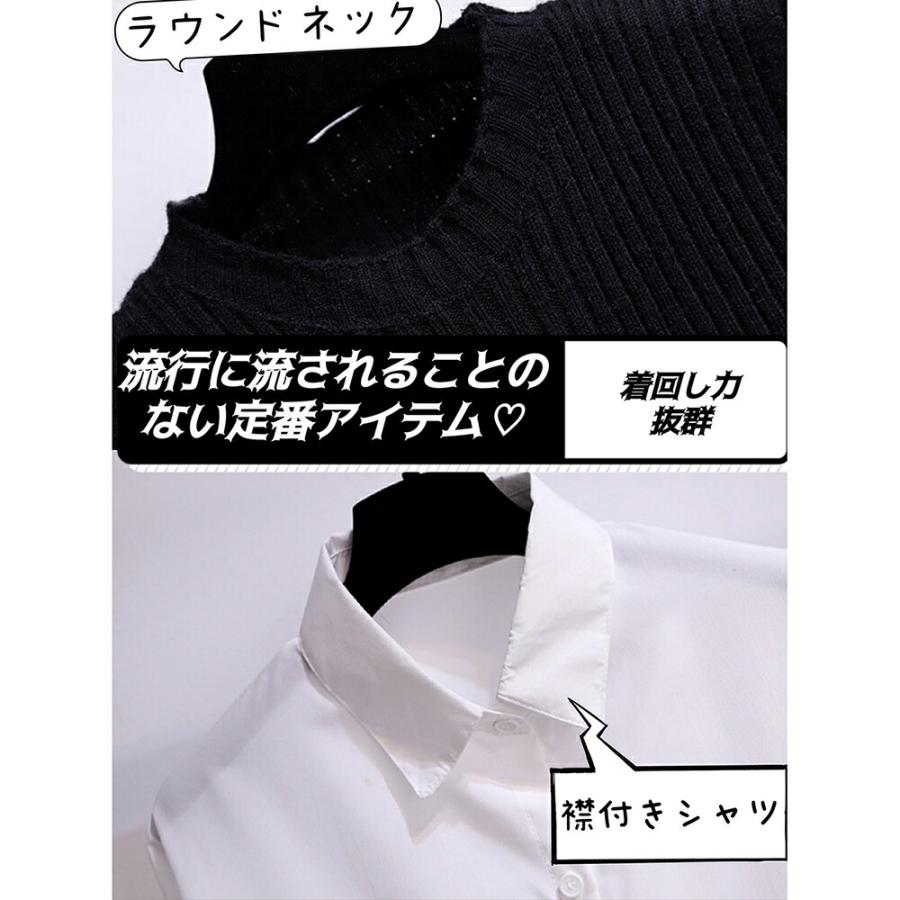 Village H&T レディース ニット コーデセット ベスト 白シャツ ブラウス トップス セーター ラウンドネック ベルト付き 3点セット - 画像 (3)