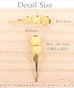 【高品質】平皿レジンセッテイング3連台付きヘアピン (ゴールド)2個 ハンドメイド アクセサリー レディース  ポイント消化 pt-1215b