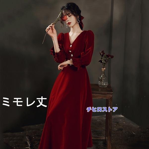 Vネック エレガント ドレス 大人 ピアノ 発表会 ロング丈 ベルベット 冬向き パーティー 演奏会 結婚式 ワンピース