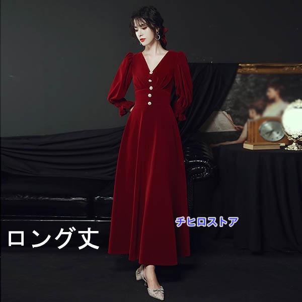 Vネック エレガント ドレス 大人 ピアノ 発表会 ロング丈 ベルベット 冬向き パーティー 演奏会 結婚式 ワンピース - 画像 (2)