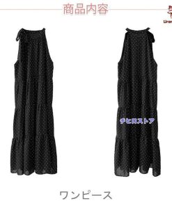 ノースリーブワンピース 水玉 総柄 レディース リボン ブラック Aライン 通勤 オフィス おしゃれ 女性 きれいめ ゆったり ロングワンピース 上品 クルーネック