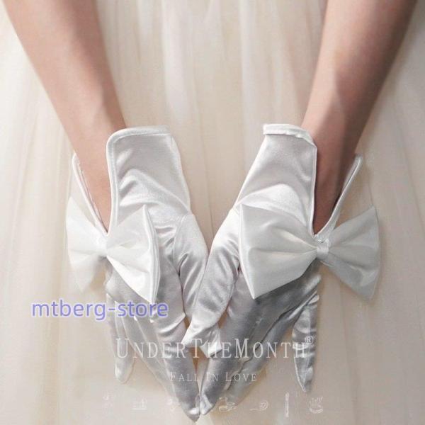 グロープ 蝶結び 手袋 パーティー 発表会 ウェディンググロープ ブライダグローブ アクセサリー 可愛い 結婚式 二次会 ガーデンウエディング glove102 - 画像 (4)